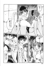 [Izumo Kuutarou] MOTION CLIP