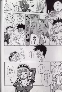 [Shark Yaminabe] Shark Skin