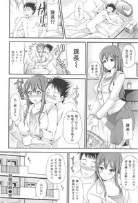 [Sugar Milk] OrgaMusume