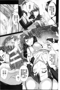 [MISS BLACK] Lust Resort!! Tokubetsu Genteiban [Chinese]