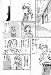 [Manno Rikyuu] Bichiku Onna Kyoushi