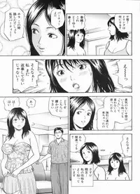 Manga Bon 2013-06