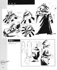 CREAM LEMON ORIGINAL VIDEO COLLECTION