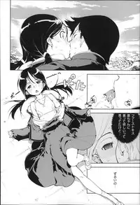 [Suzuki Kyoutarou] JC’S EX