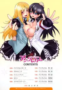 [Ootsuka Kotora] Angraecum Ch. 1 [English] [Decensored]