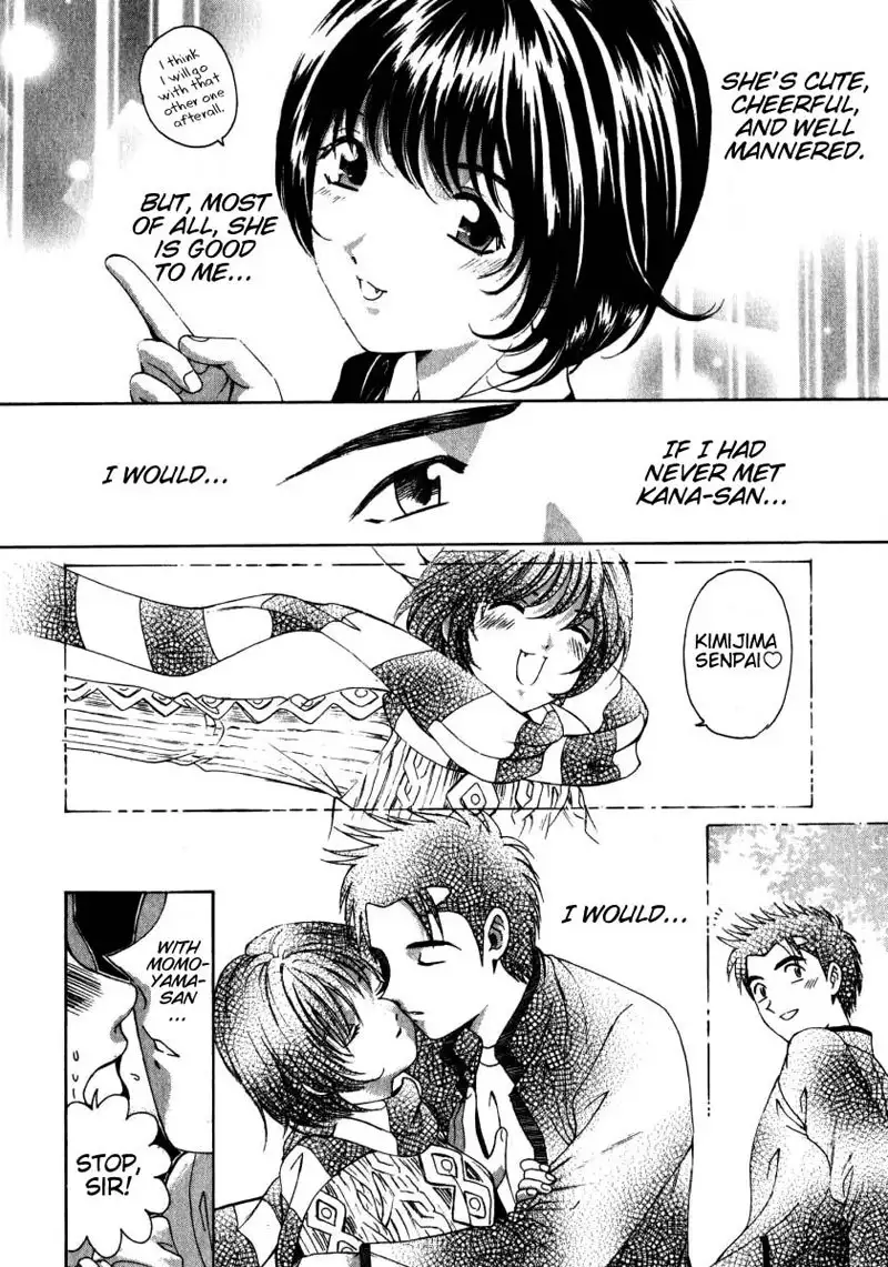 Virgin Na Kankei Vol2 - Chapter 10