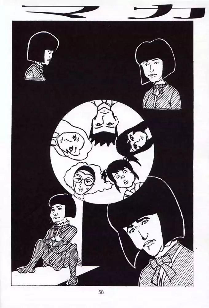 Tomomi Ichirou Quarterly 2002