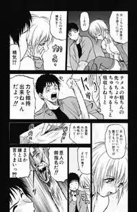 [Kouda Tomohiro] Triple Sunshine