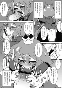 (C76) [Kikyakudou (Karateka-VALUE)] HEAVEN'S DRAGON (7th Dragon)