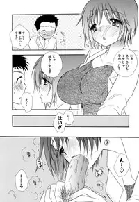 [BENNY'S] Moe-Nee - Moe-Sister