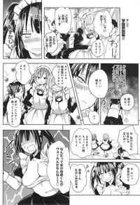 COMIC anthurium 019 2014-11