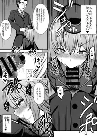 (C92) [Kaokuba (Shinyashiki)] Ochinpo nanka ni Zettai Makenai! 3 (Girls und Panzer)