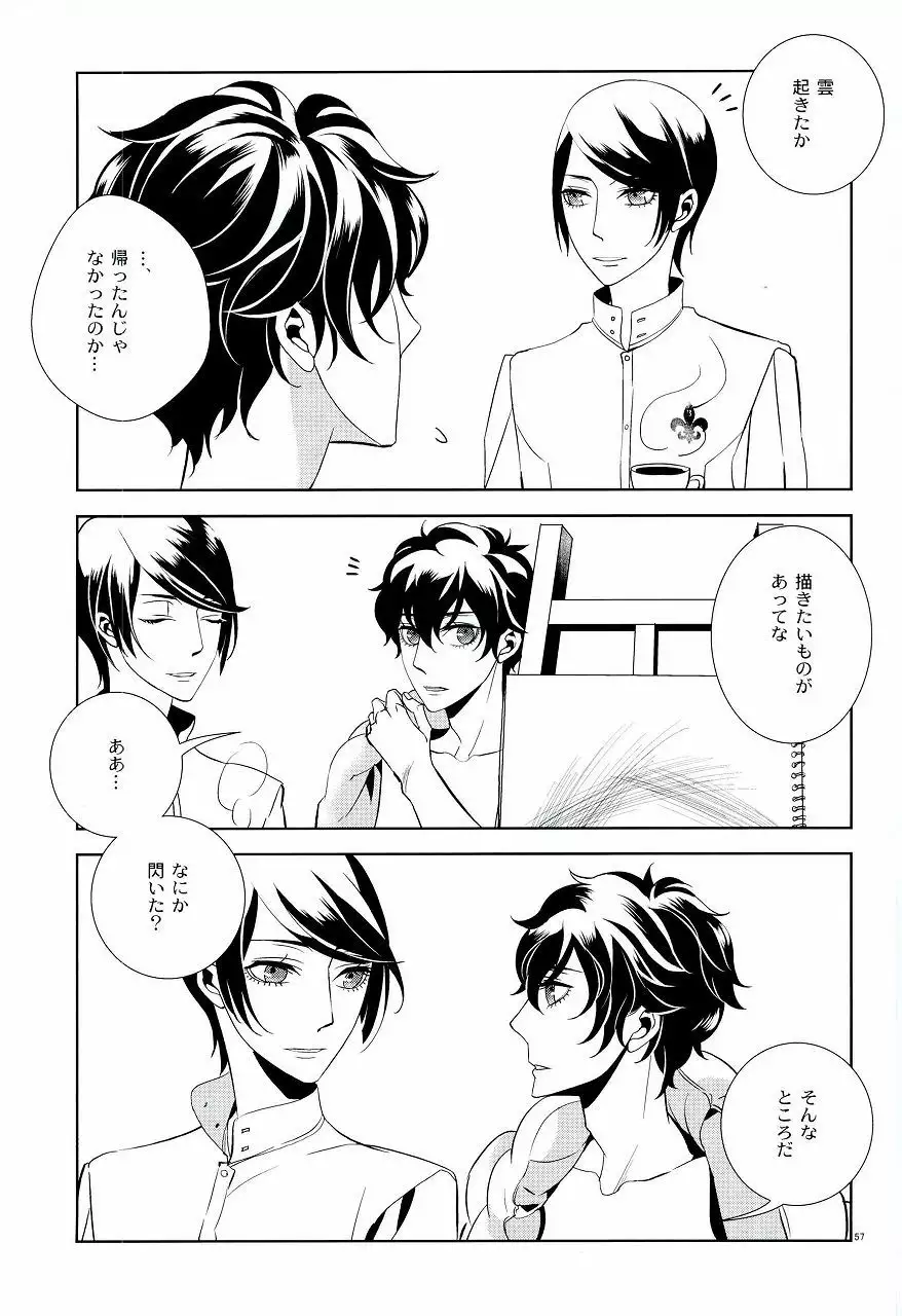 Blank Card no Omote Ura