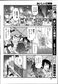 Monthly Vitaman 2013-09