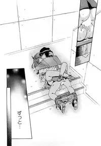 [Inu] Strange Kind of Woman Complete Edition Vol.1