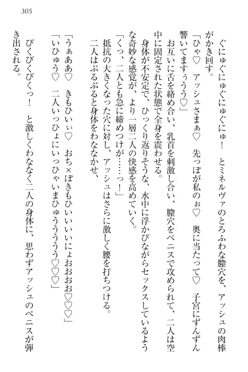 Onna Kishidan Pants Collection