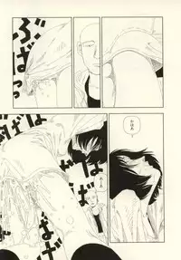 [Yamamoto Naoki] Ouchi ni Tsuku Made ga Ensoku Desu