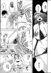 [Tatsunami Youtoku] twin Milf Ch. 1-12 + Bangai Hen