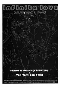 (COMIC1☆5) [ESSENTIA & Yan-Yam (Fujima Takuya & Yan-Yam)] Infinite Love (IS Infinite Stratos) [English] =MizuhoChan=