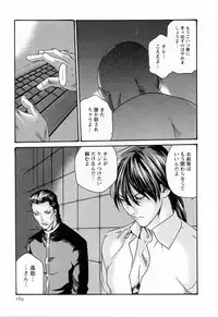 [Haruki] Kisei Juui Suzune 2