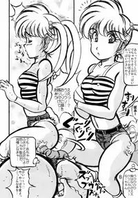 (CR35) [Takimoto Doujou (Kyuusho Tarou)] Shuukan Ika Ryaku 2nd Season (Dragon Ball)