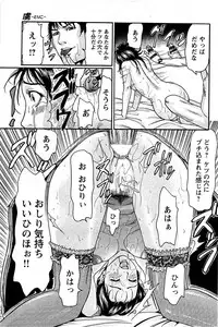 Comic Bazooka DEEP 2008-11 Vol.9