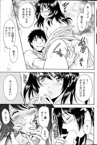 Monthly Vitaman 2013-08