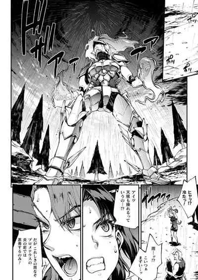 COMIC Unreal 2022-02 Vol. 95 [Digital]