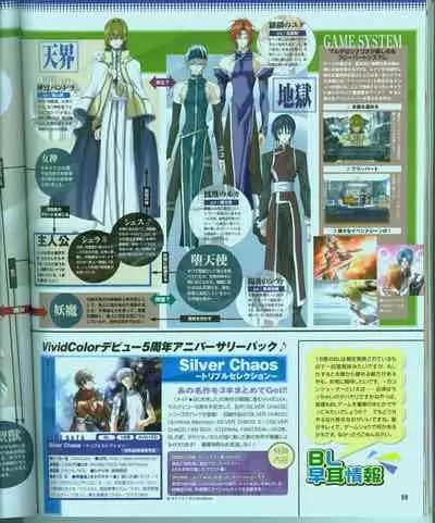 Cool-B Vol.15 2007-09