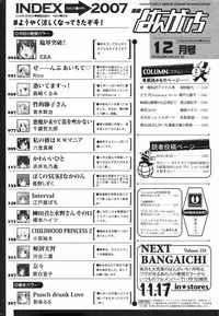 Manga Bangaichi 2007-12