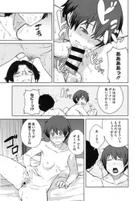 [Shimimaru] Killer Queen