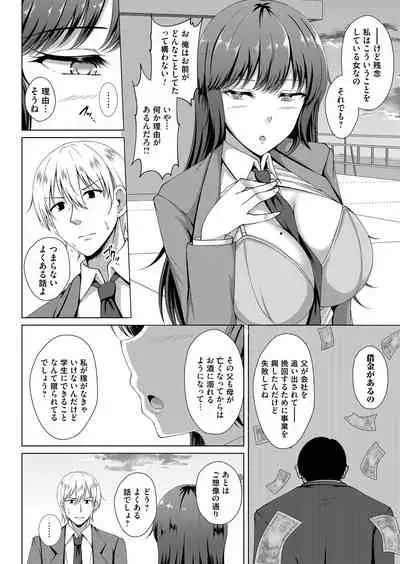 COMIC Magnum Vol. 146