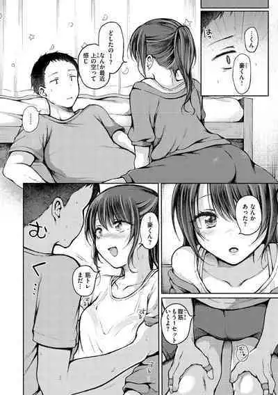 Couple Mono. - Lovers love to make Love