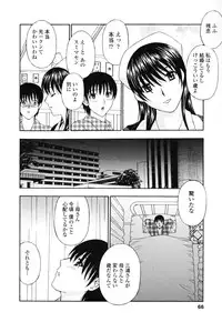 [Amano Hidemi] Panty-Zuma Piku Piku