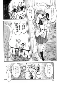 [Sawano Akira] Shikoshisu [Digital]