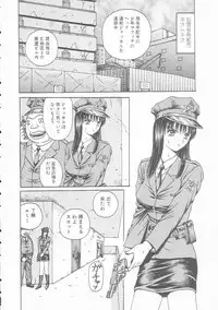 [Arai Kaikan] Mesuinu Maid