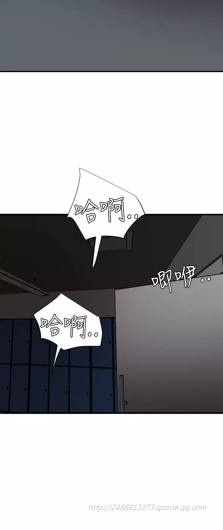 Desire King 欲求王 Ch.41~53