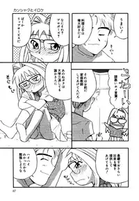 [Anthology] Little Pierce Vol.25