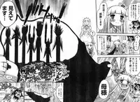 Young Champion Retsu Vol.13