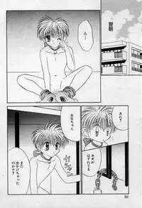 [Tsumugi Kyuuta] Shounen Gangu