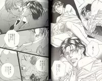 B-BOY LUV 03 SHIRU-DAKU特集