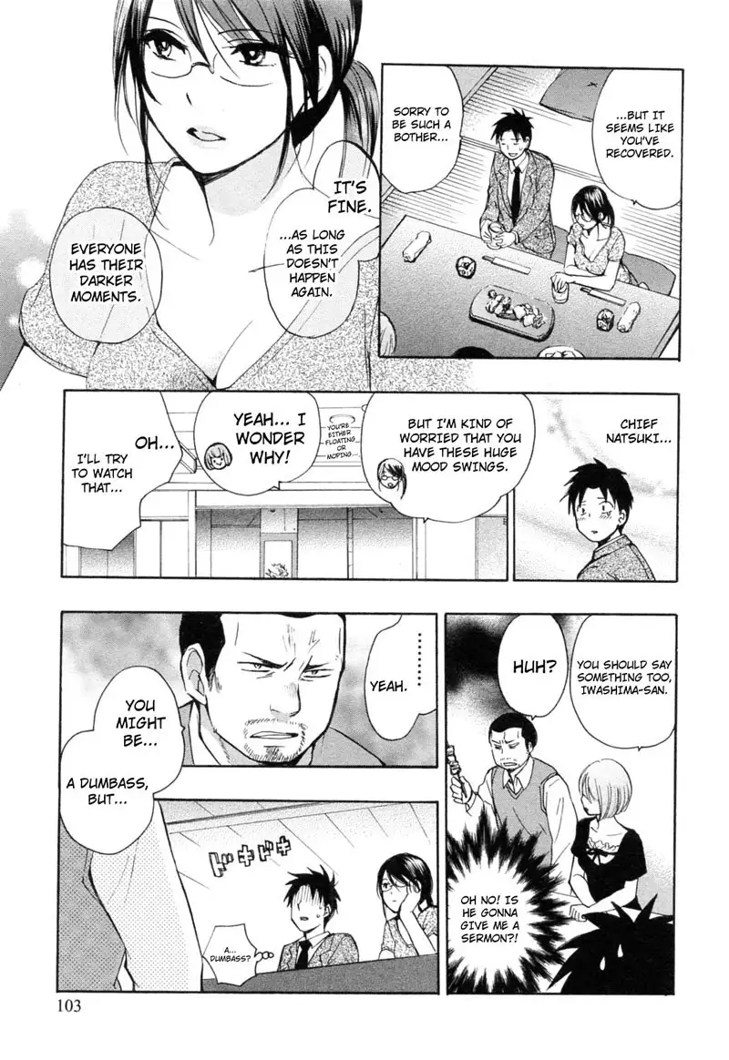 Koi Wo Suru No Ga Shigoto Desu - Ch21