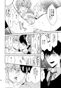 (C92) [Marshmallow Kyoudan (Tenkawa Ai)] Uruwashi no Tinker Bell Sou 1