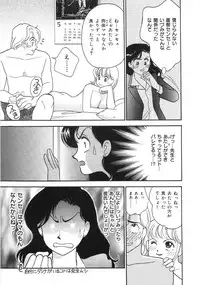 [Arimura Shinobu] Let's OYAKO ROMAN