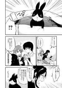 [Momoko] Rabbit Paradise [Digital]