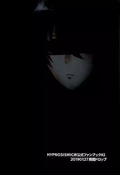 Josou Haishinsha no Saburou ga Off-kai de Pakorareru Hon