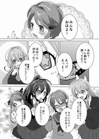 (Kamata Chinjufu 2) [Ebimashi (Ebina Ebi)] Oshiete Onnanoko (Kantai Collection -KanColle-)