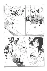 [Anthology] Little Pierce Vol.02