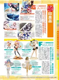 Dengeki Moeoh 2017-08 [Digital]