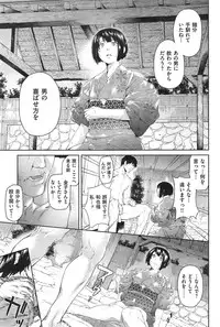 COMIC Kairakuten 2015-02